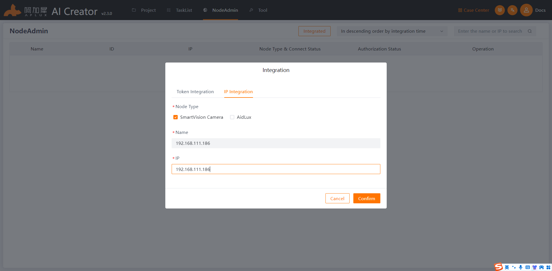 Integrate Node